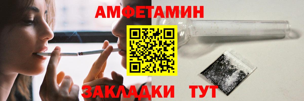 АМФЕТАМИН 98% Дербент