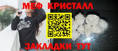 мяу мяу мука Малгобек