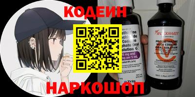 мяу мяу мука Малгобек