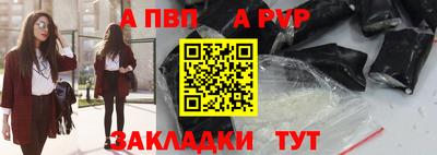 мяу мяу мука Малгобек