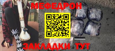амф Мариинск