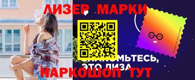 амф Мариинск