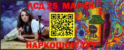 амф Мариинск