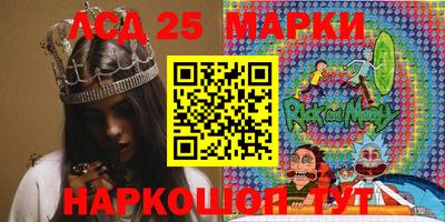 амф Мариинск