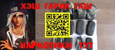 героин Малоярославец
