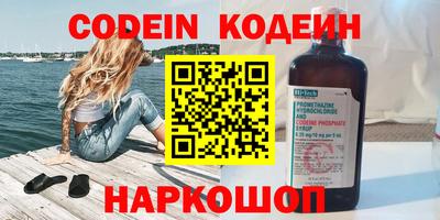 героин Малоярославец