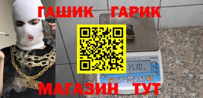 героин Малоярославец