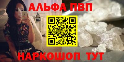 мяу мяу мука Малгобек