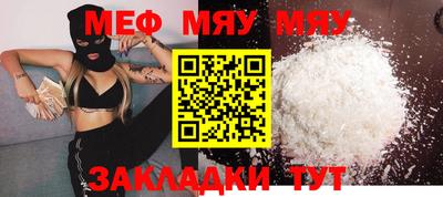 амф Мариинск
