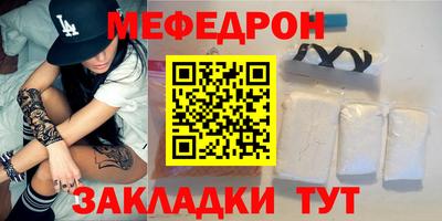 амф Мариинск