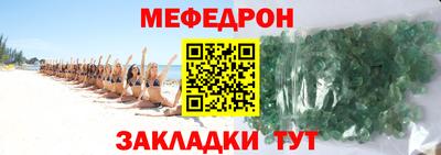мяу мяу мука Малгобек