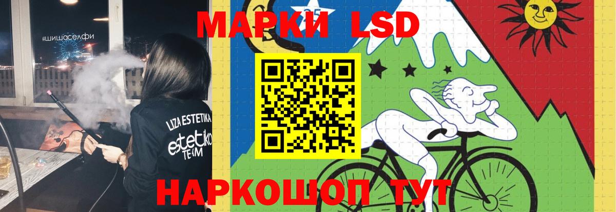 Дербент  Лсд 25 экстази кислота  ЛСД экстази  Лсд 25 экстази ecstasy  Вход с VPN 
