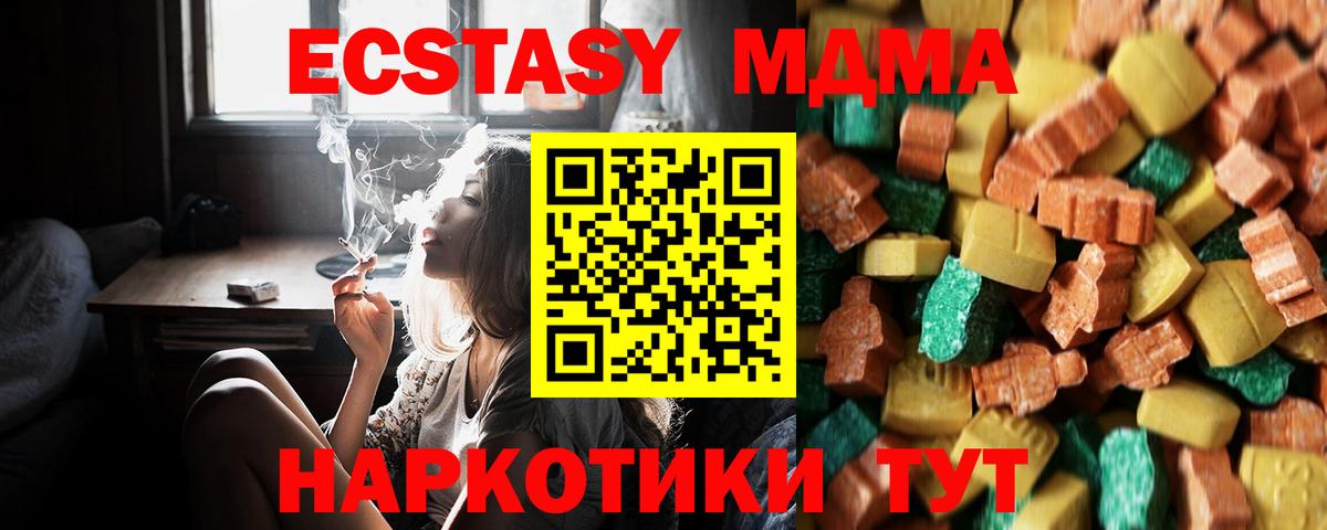 МДМА молли Дербент