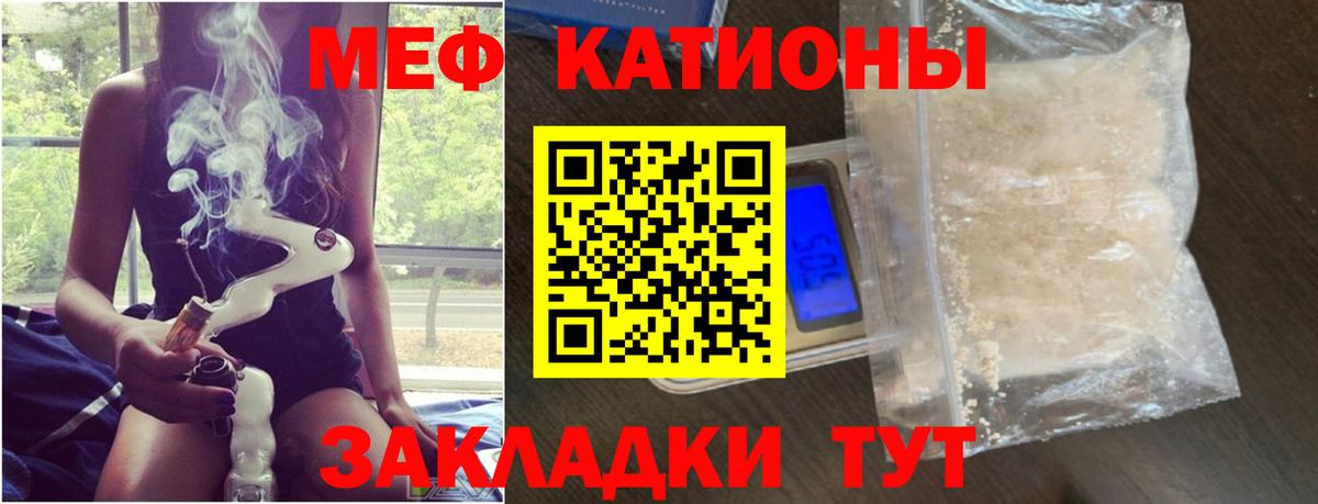 Меф мука Дербент