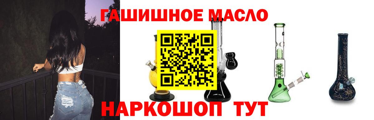 Дербент  Дистиллят ТГК концентрат  Дистиллят ТГК гашишное масло  Вход с VPN 
