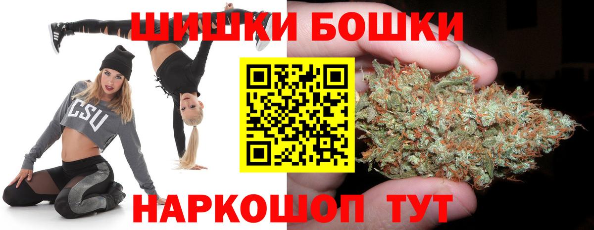 МАРИХУАНА THC 21%  Вход с VPN  Дербент  Каннабис THC 21%  Конопля SATIVA & INDICA  Бошки марихуана конопля 